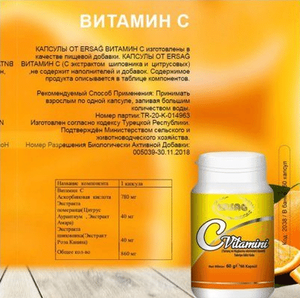 Вітамін С, з екстрактами цитрусових та шипшини, 60 г, ERSAĞ, Турція