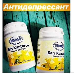 Sari Kantaron, Жовтий кантон, Звіробій, ERSAĞ, Турція